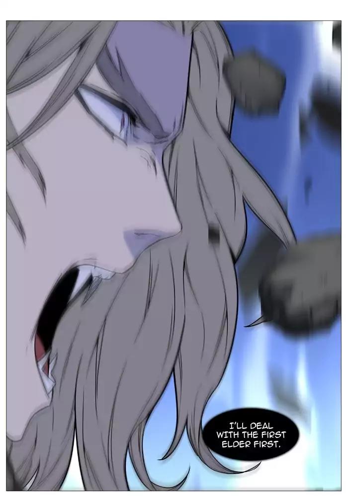 Noblesse Chapter 495 page 21 - Chapter 495: Ep.494
