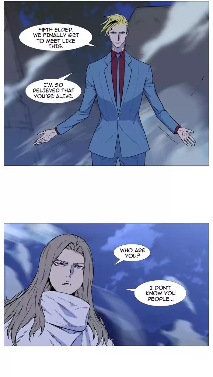 Noblesse Chapter 495 page 3 - Chapter 495: Ep.494