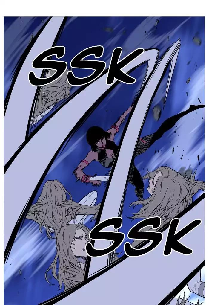 Noblesse Chapter 495 page 33 - Chapter 495: Ep.494