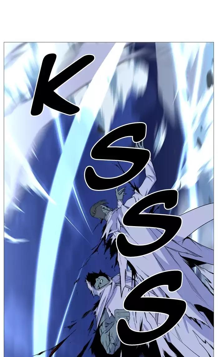 Noblesse Chapter 495 page 44 - Chapter 495: Ep.494