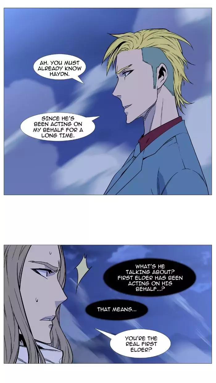 Noblesse Chapter 495 page 5 - Chapter 495: Ep.494