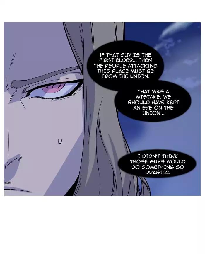 Noblesse Chapter 495 page 7 - Chapter 495: Ep.494