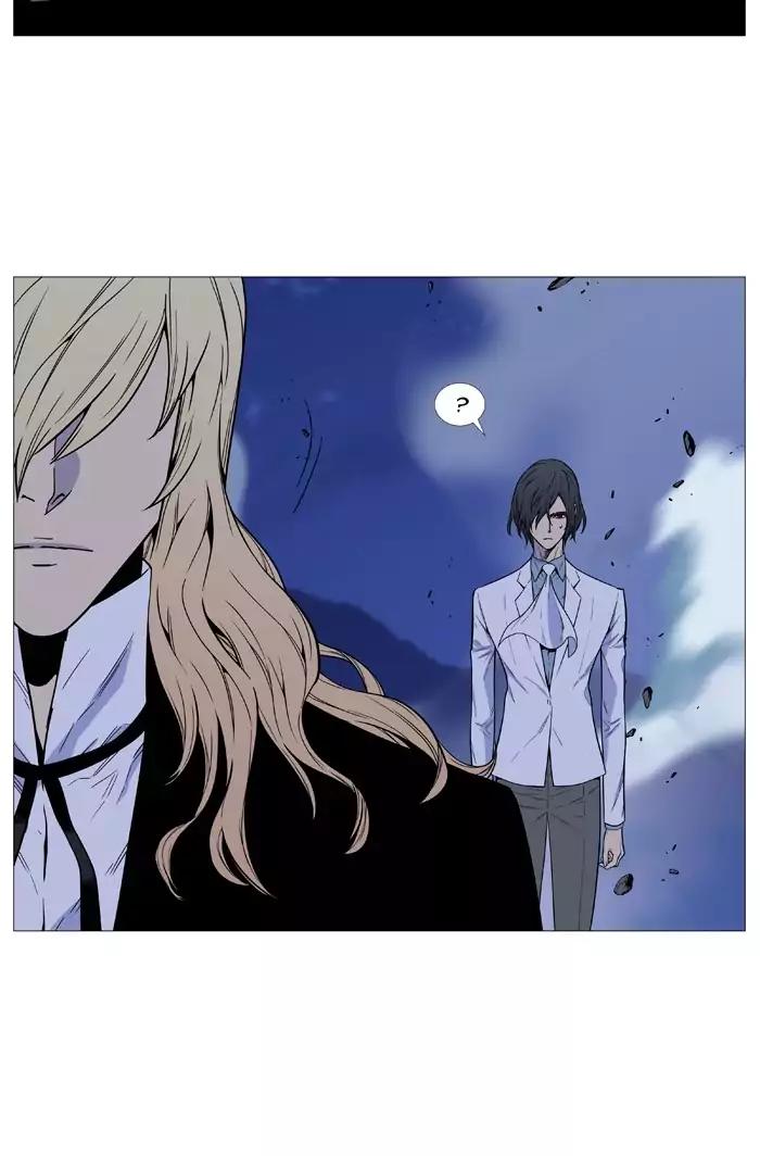 Noblesse Chapter 495 page 84 - Chapter 495: Ep.494