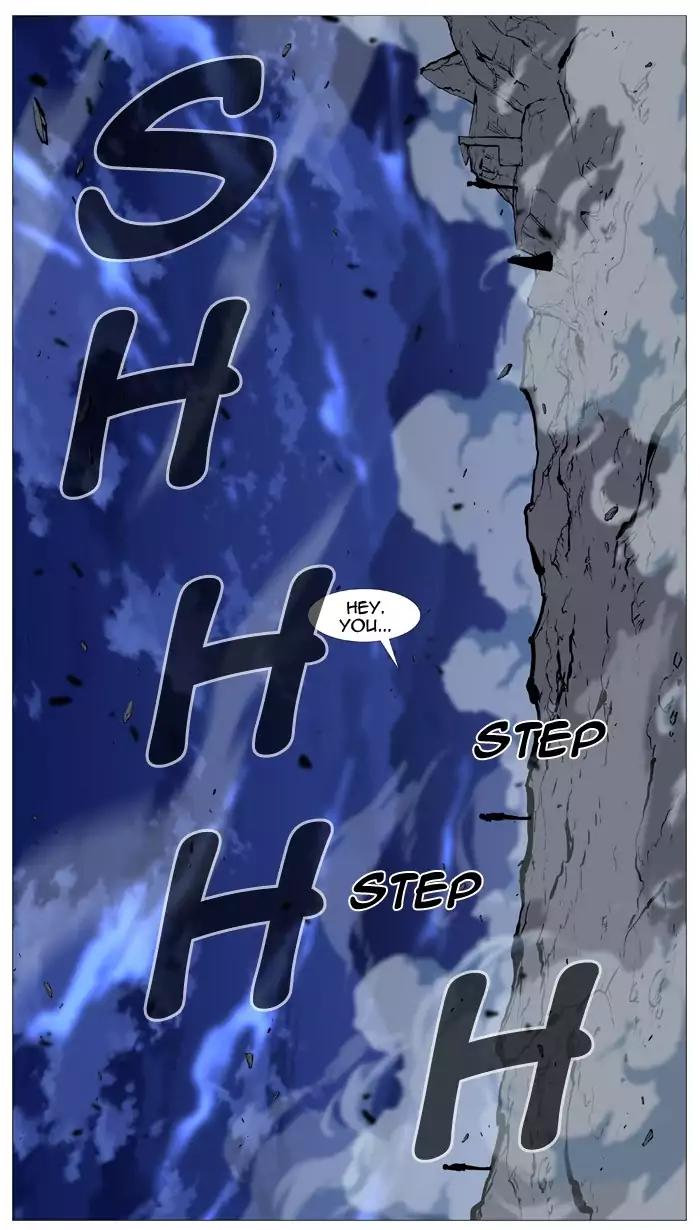 Noblesse Chapter 495 page 85 - Chapter 495: Ep.494