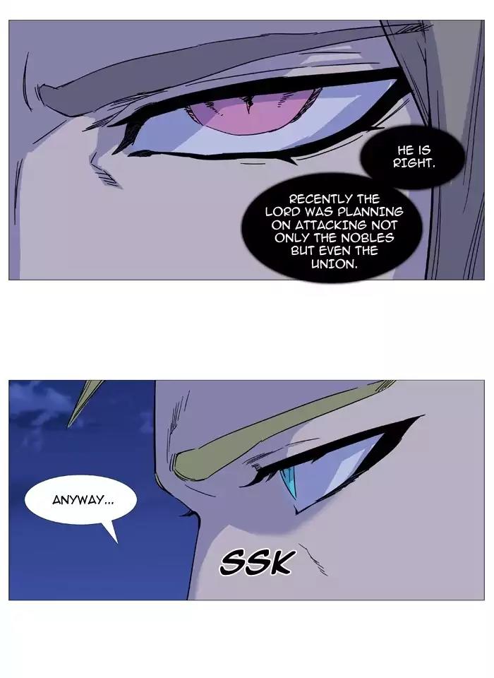 Noblesse Chapter 495 page 9 - Chapter 495: Ep.494