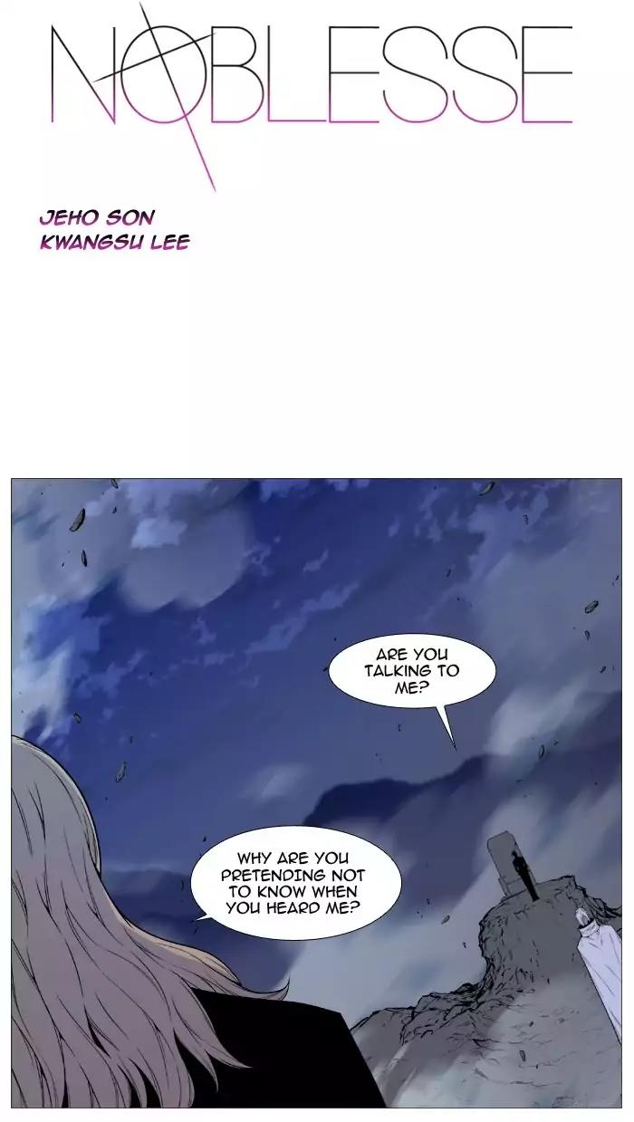 Noblesse Chapter 496 page 1 - Chapter 496: Ep.495