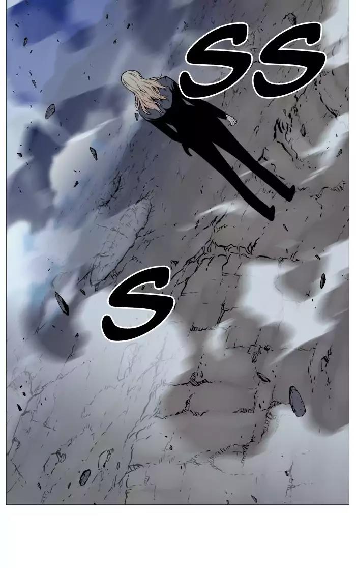 Noblesse Chapter 496 page 13 - Chapter 496: Ep.495