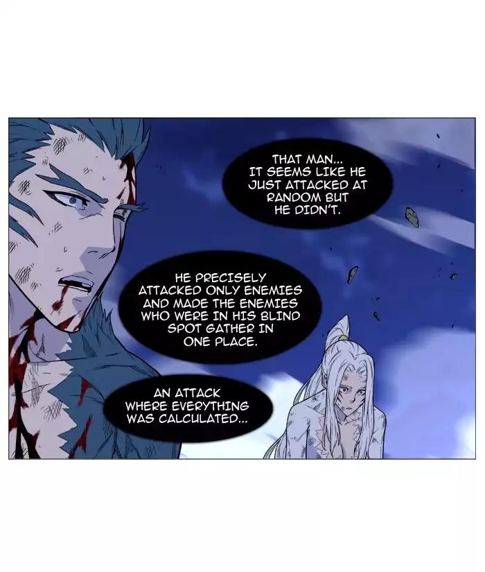 Noblesse Chapter 496 page 15 - Chapter 496: Ep.495