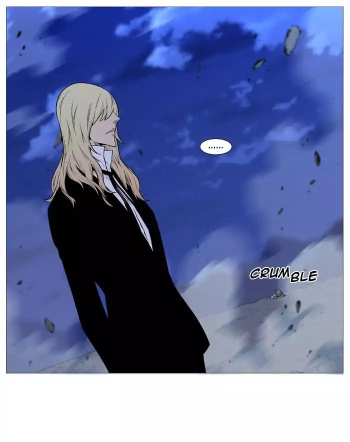 Noblesse Chapter 496 page 16 - Chapter 496: Ep.495