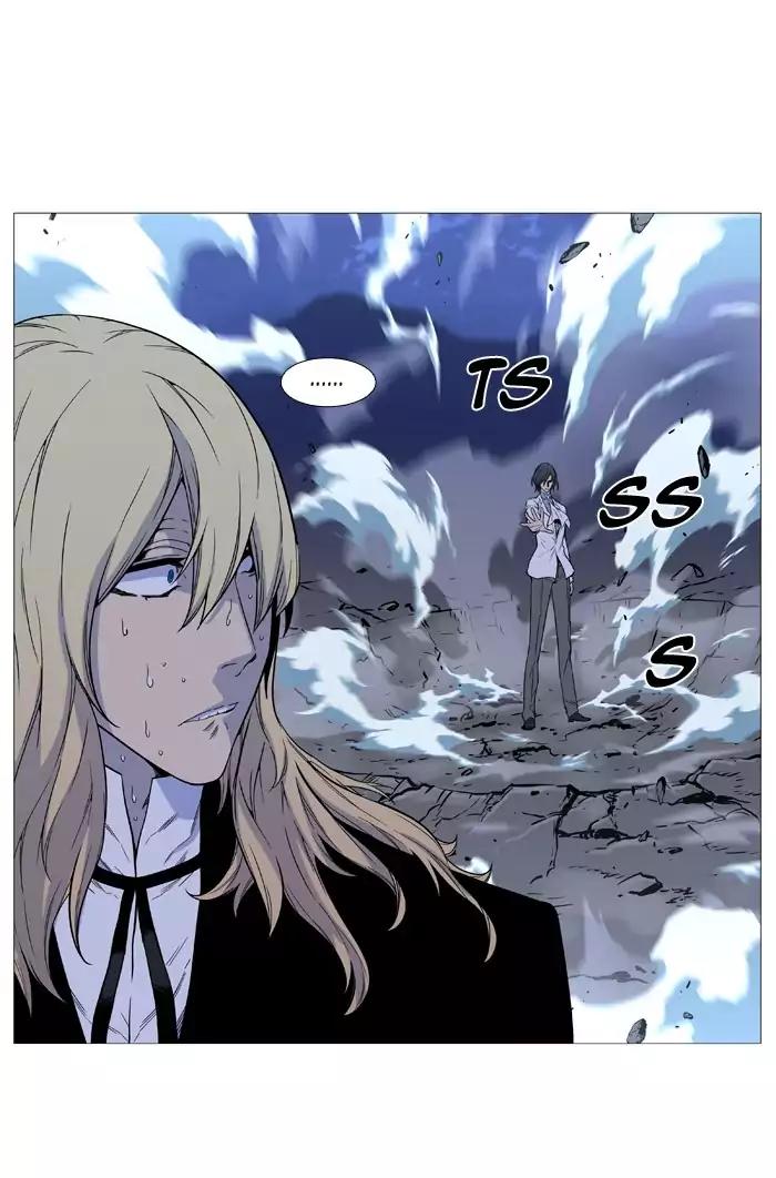 Noblesse Chapter 496 page 19 - Chapter 496: Ep.495