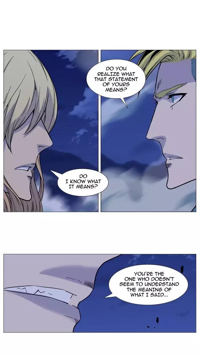 Noblesse Chapter 496 page 2 - Chapter 496: Ep.495