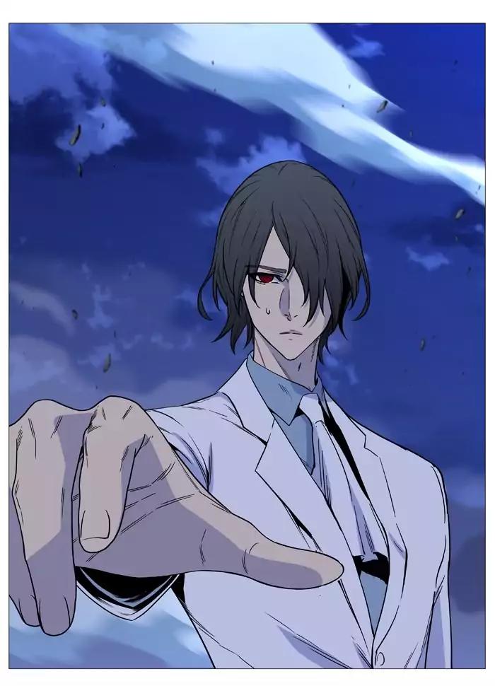 Noblesse Chapter 496 page 20 - Chapter 496: Ep.495