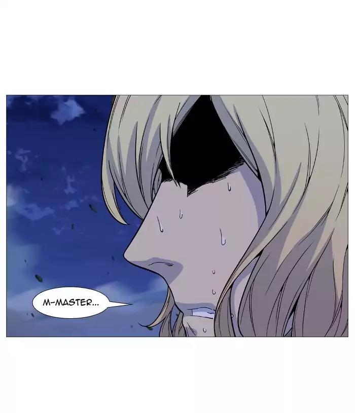 Noblesse Chapter 496 page 21 - Chapter 496: Ep.495