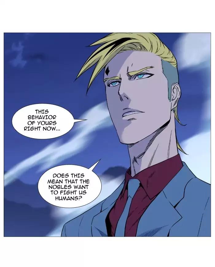 Noblesse Chapter 496 page 25 - Chapter 496: Ep.495