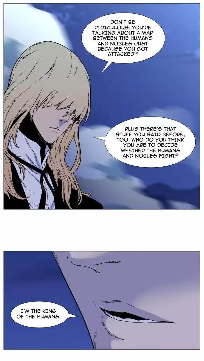 Noblesse Chapter 496 page 26 - Chapter 496: Ep.495