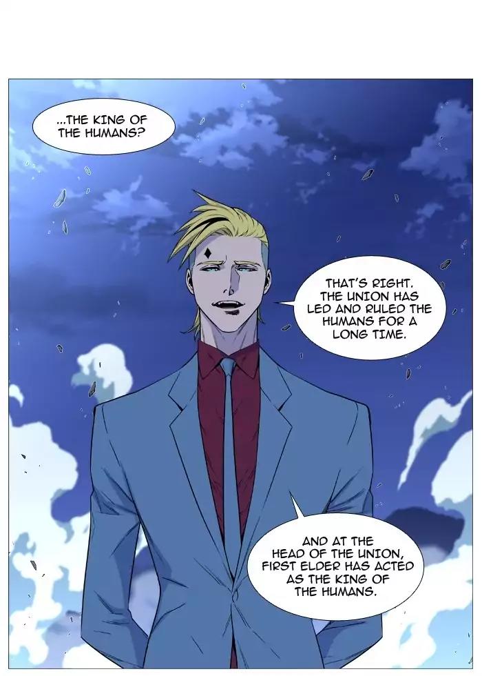 Noblesse Chapter 496 page 27 - Chapter 496: Ep.495