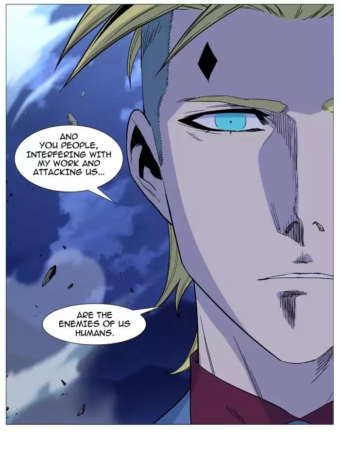 Noblesse Chapter 496 page 29 - Chapter 496: Ep.495