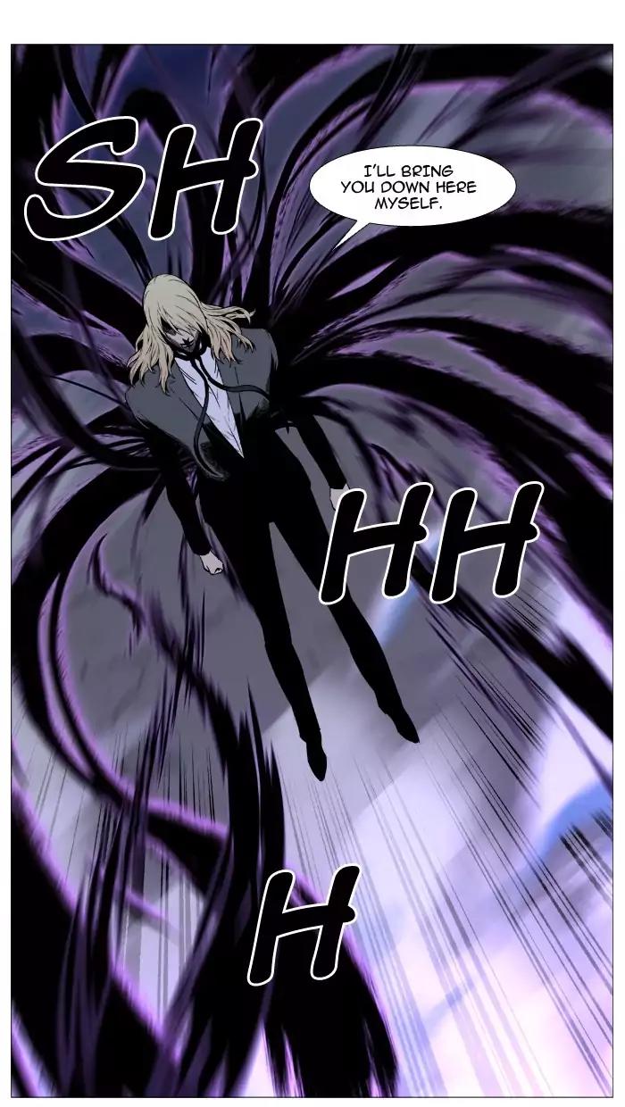 Noblesse Chapter 496 page 3 - Chapter 496: Ep.495