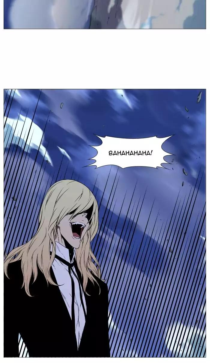 Noblesse Chapter 496 page 31 - Chapter 496: Ep.495