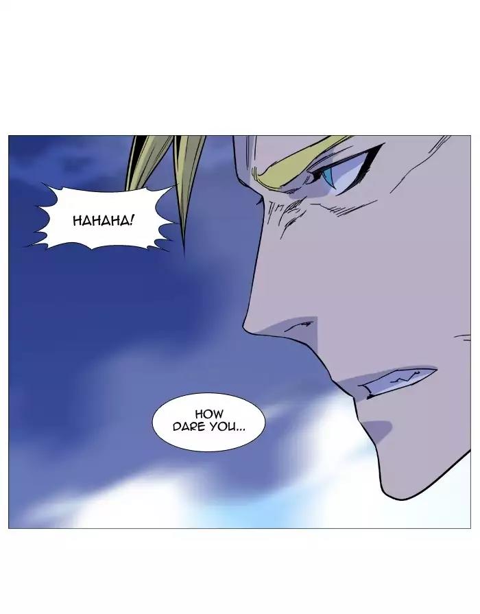 Noblesse Chapter 496 page 32 - Chapter 496: Ep.495