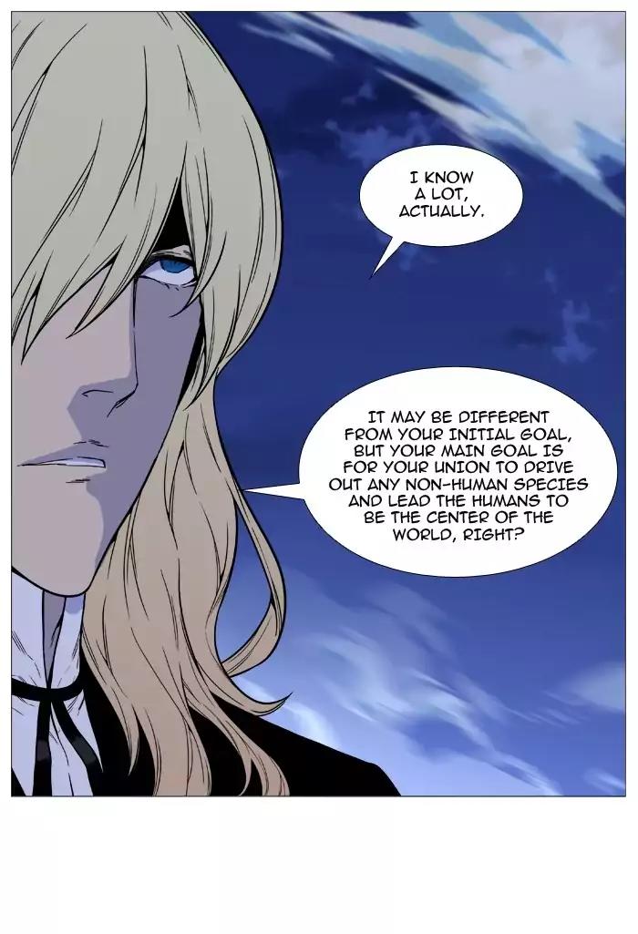 Noblesse Chapter 496 page 39 - Chapter 496: Ep.495