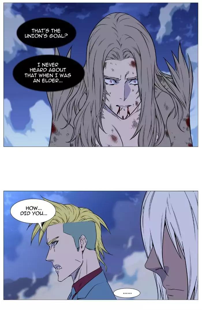 Noblesse Chapter 496 page 41 - Chapter 496: Ep.495