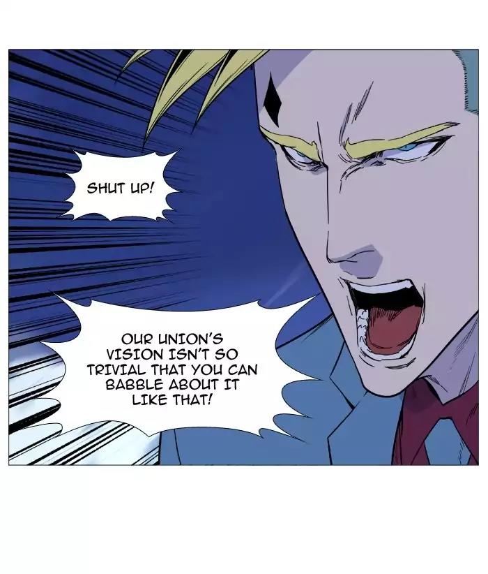 Noblesse Chapter 496 page 43 - Chapter 496: Ep.495