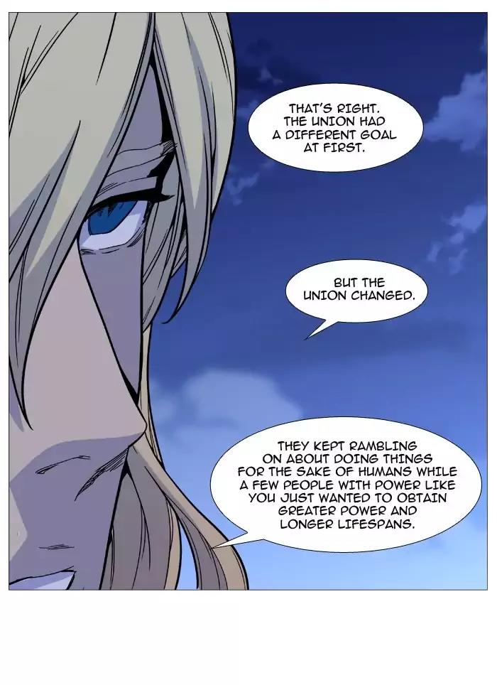 Noblesse Chapter 496 page 44 - Chapter 496: Ep.495