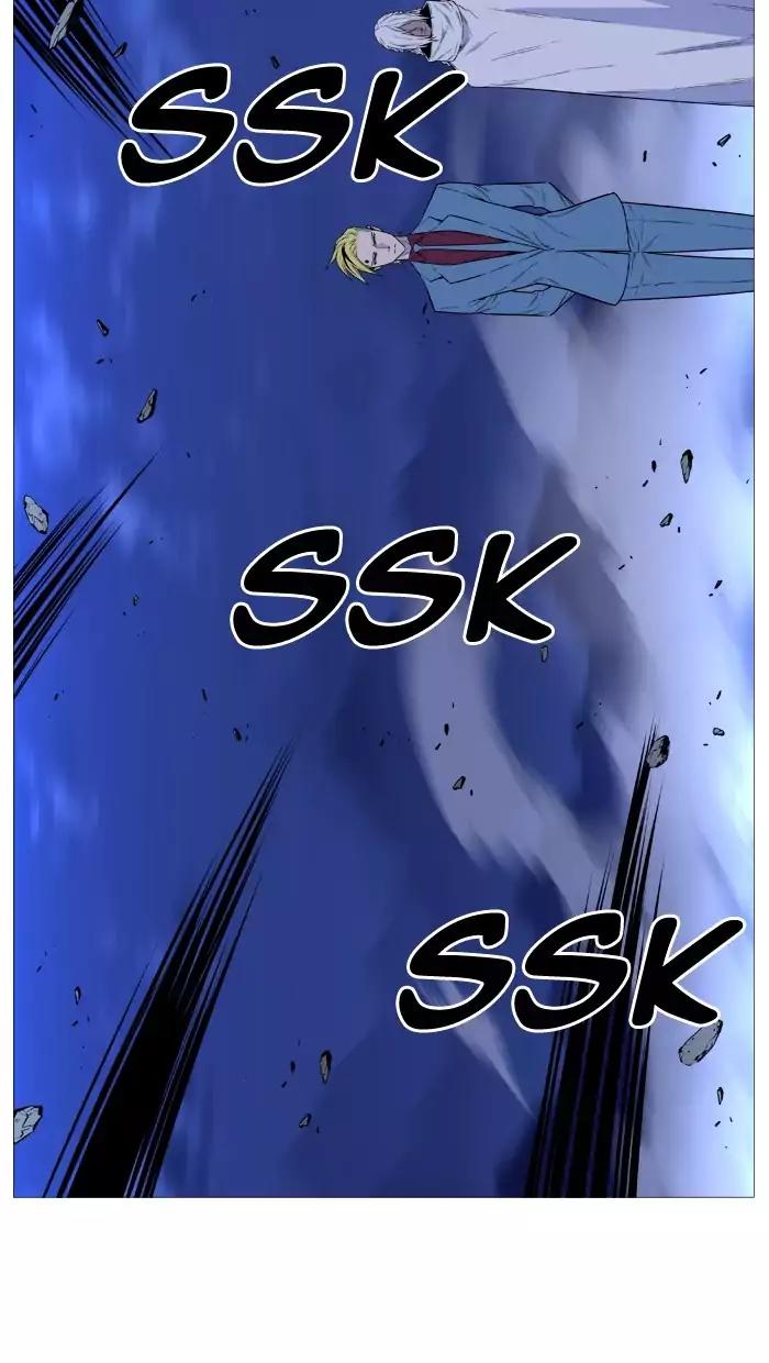 Noblesse Chapter 496 page 49 - Chapter 496: Ep.495