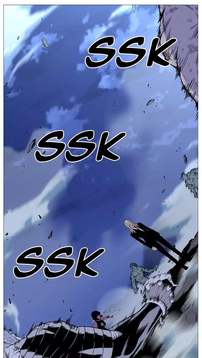 Noblesse Chapter 496 page 50 - Chapter 496: Ep.495