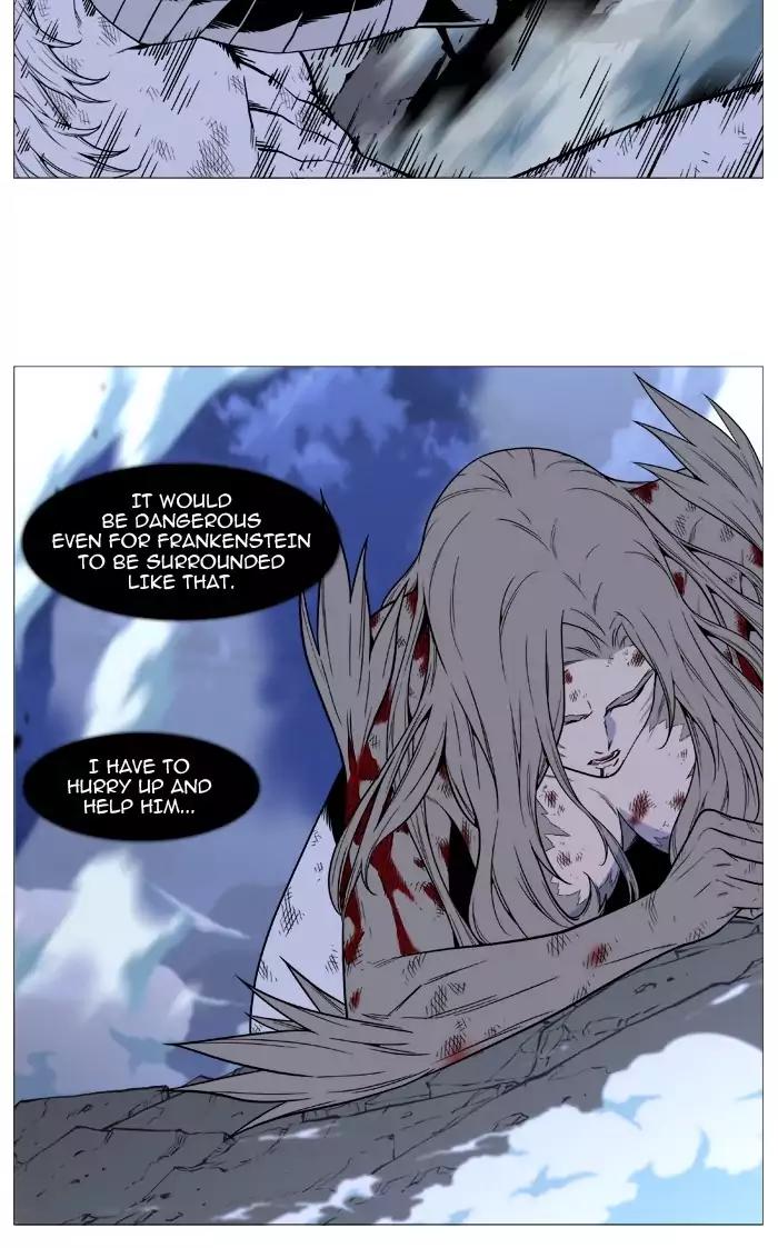 Noblesse Chapter 496 page 51 - Chapter 496: Ep.495