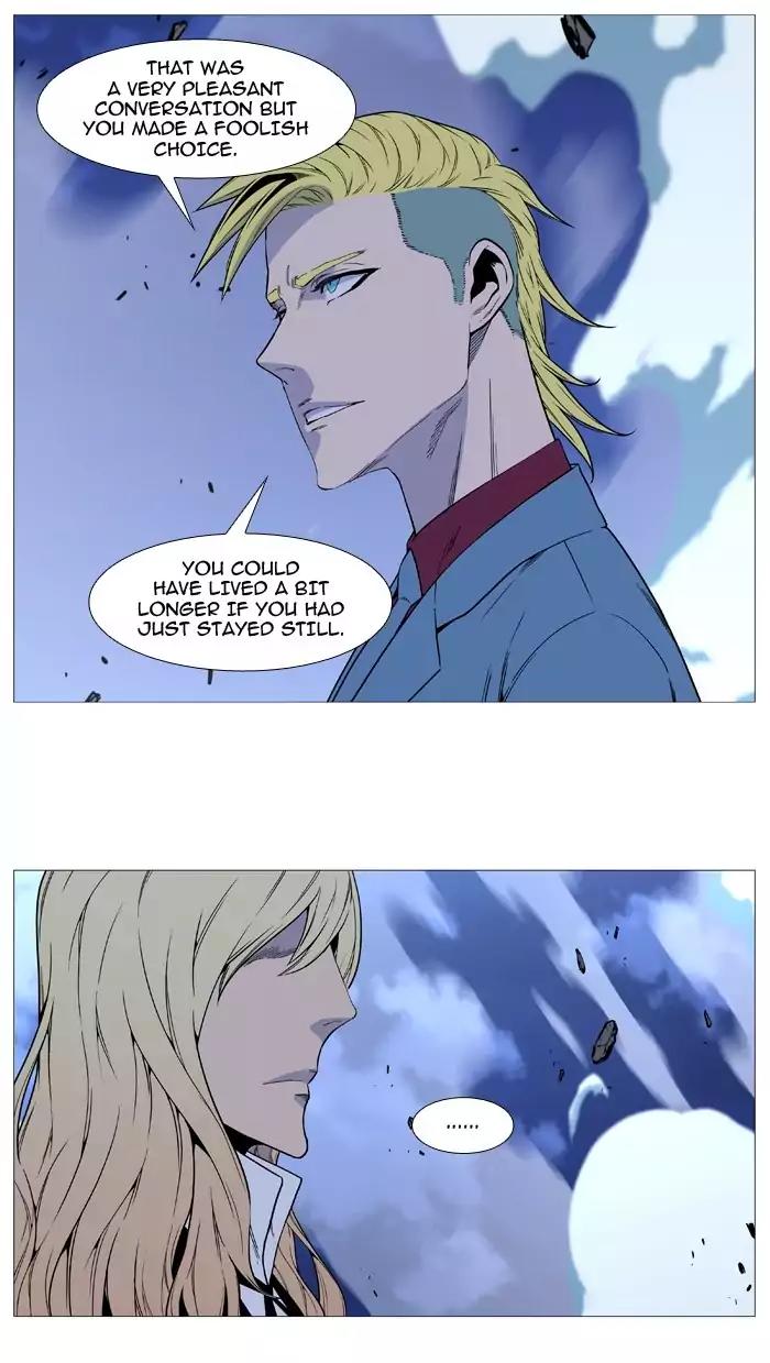 Noblesse Chapter 496 page 53 - Chapter 496: Ep.495