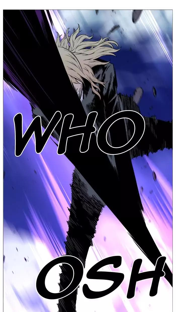 Noblesse Chapter 496 page 59 - Chapter 496: Ep.495
