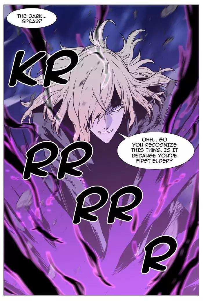 Noblesse Chapter 496 page 66 - Chapter 496: Ep.495