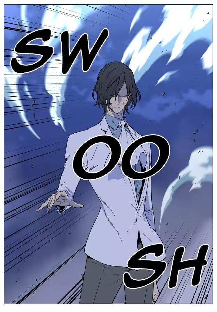 Noblesse Chapter 496 page 70 - Chapter 496: Ep.495