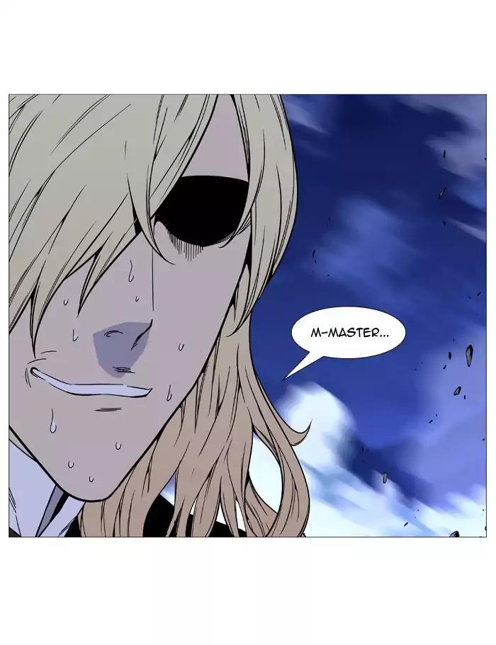 Noblesse Chapter 496 page 71 - Chapter 496: Ep.495