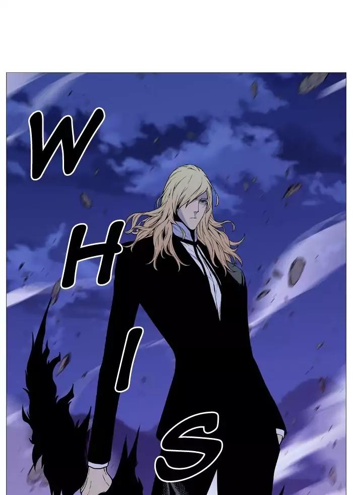 Noblesse Chapter 497 page 1 - Chapter 497: Ep.496