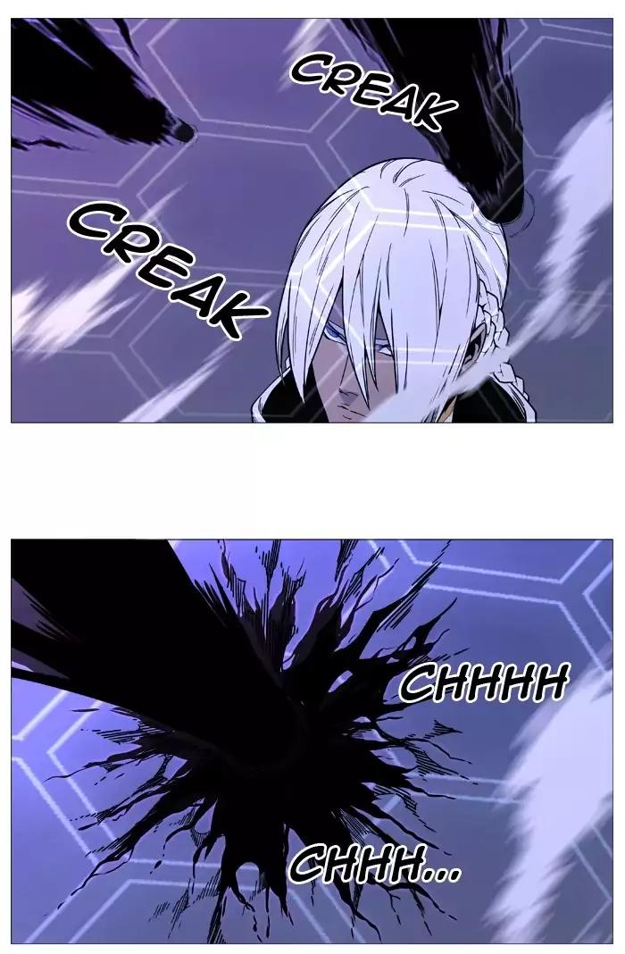 Noblesse Chapter 497 page 16 - Chapter 497: Ep.496