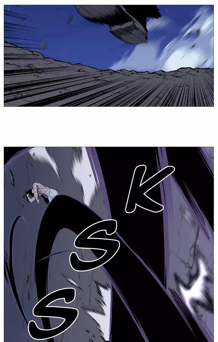 Noblesse Chapter 497 page 19 - Chapter 497: Ep.496