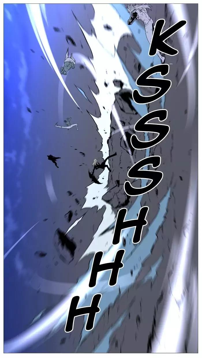 Noblesse Chapter 497 page 22 - Chapter 497: Ep.496