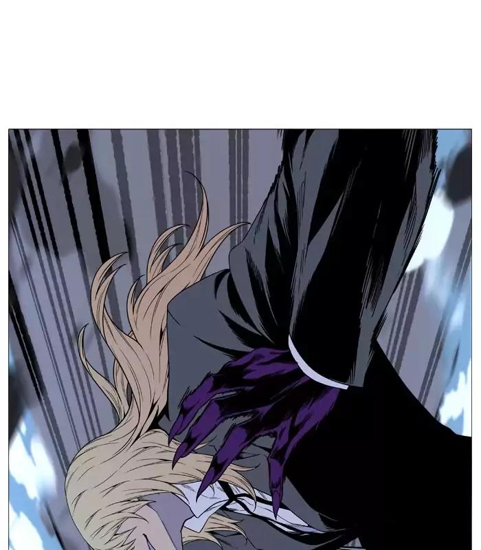 Noblesse Chapter 497 page 32 - Chapter 497: Ep.496