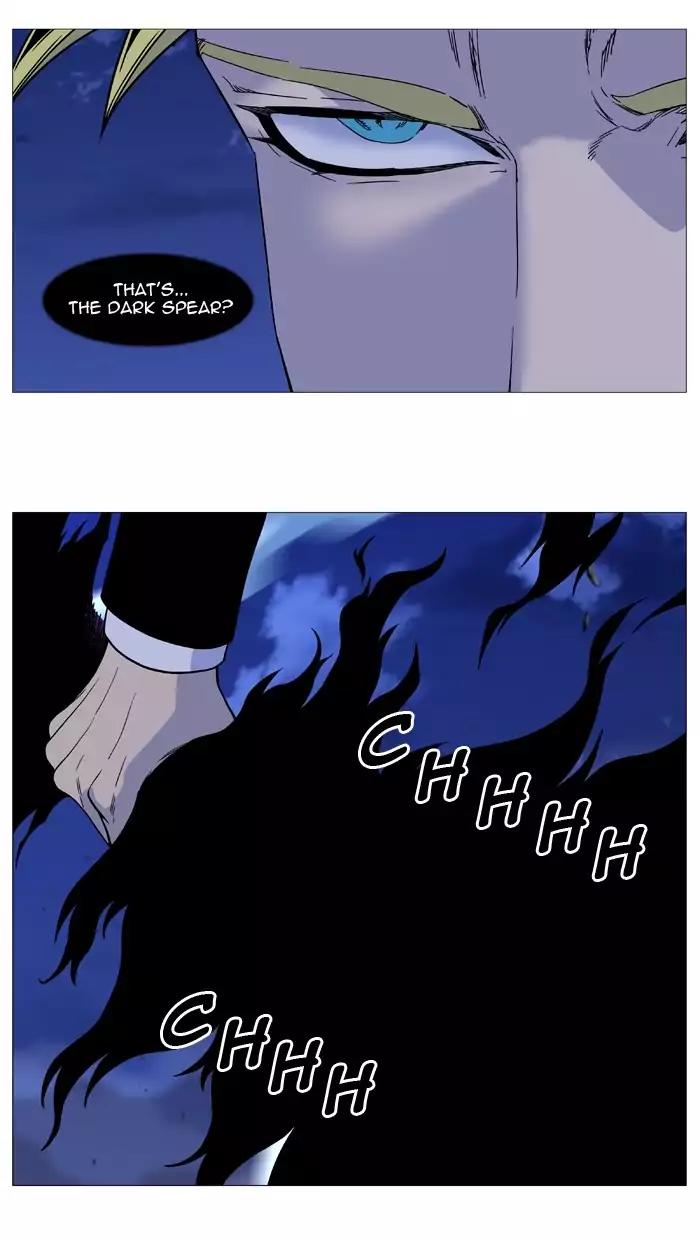 Noblesse Chapter 497 page 4 - Chapter 497: Ep.496
