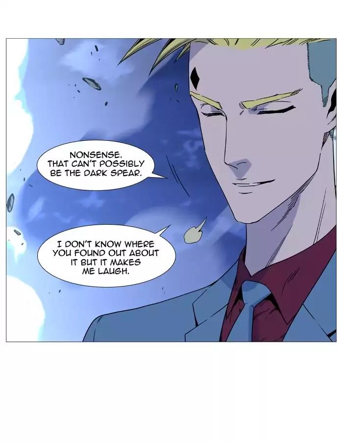 Noblesse Chapter 497 page 5 - Chapter 497: Ep.496