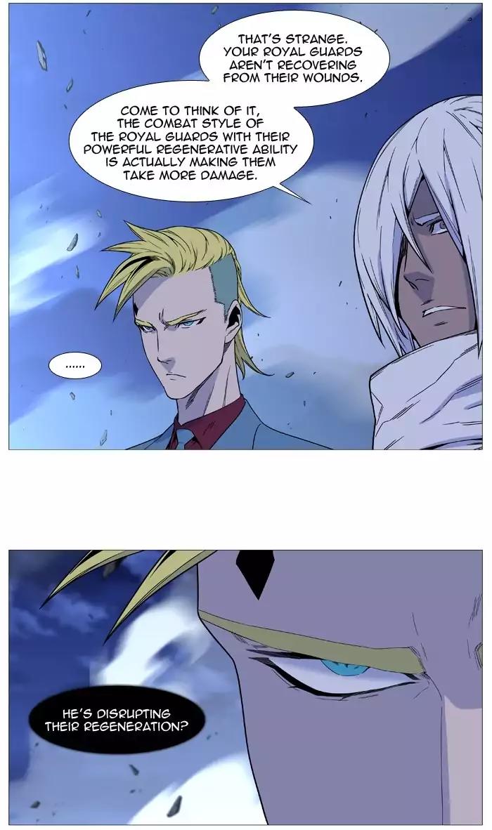 Noblesse Chapter 497 page 53 - Chapter 497: Ep.496
