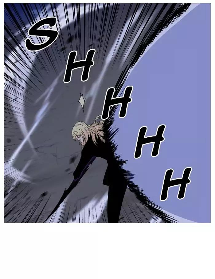 Noblesse Chapter 497 page 55 - Chapter 497: Ep.496