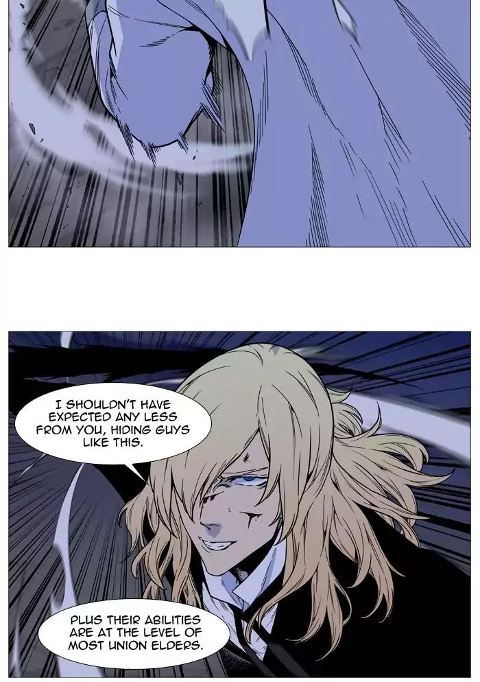 Noblesse Chapter 497 page 58 - Chapter 497: Ep.496