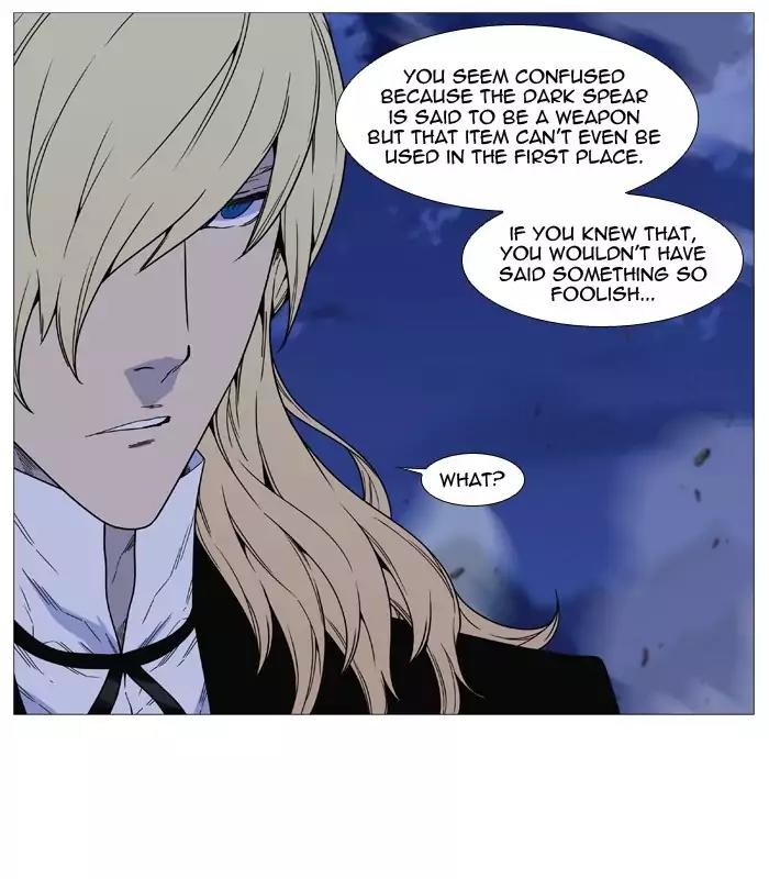 Noblesse Chapter 497 page 6 - Chapter 497: Ep.496
