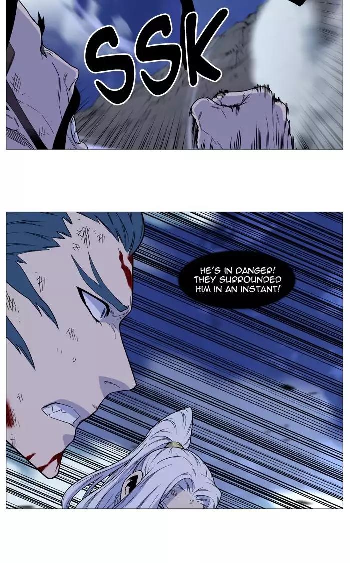 Noblesse Chapter 497 page 64 - Chapter 497: Ep.496