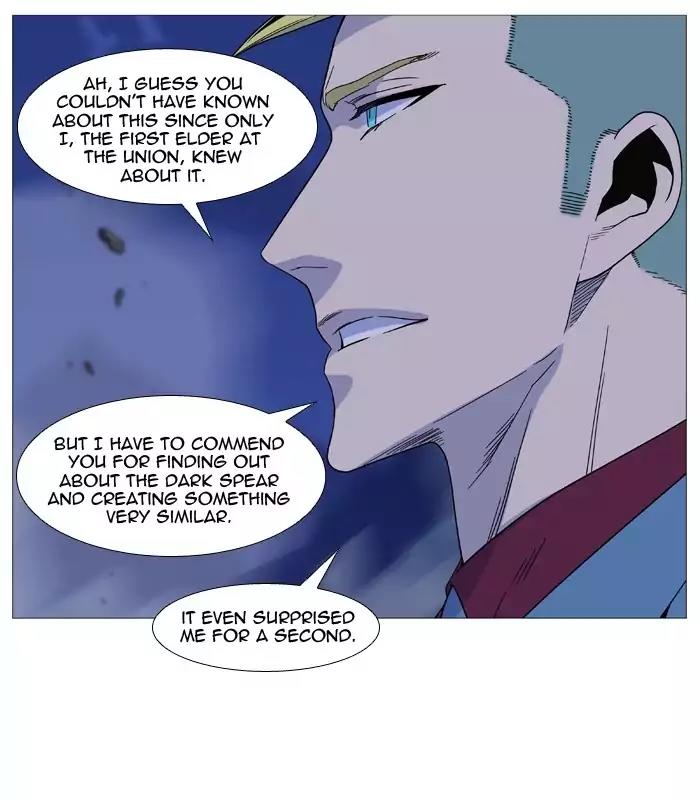 Noblesse Chapter 497 page 7 - Chapter 497: Ep.496