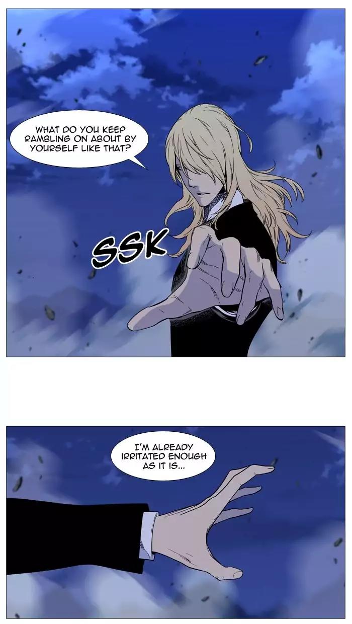 Noblesse Chapter 497 page 8 - Chapter 497: Ep.496